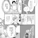 正しいお母さんってなんですか！？　「ちゃんとしなきゃ」が止まらない！　今日も子育て迷走中