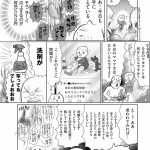 正しいお母さんってなんですか！？　「ちゃんとしなきゃ」が止まらない！　今日も子育て迷走中