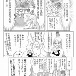 正しいお母さんってなんですか！？　「ちゃんとしなきゃ」が止まらない！　今日も子育て迷走中