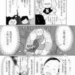 正しいお母さんってなんですか！？　「ちゃんとしなきゃ」が止まらない！　今日も子育て迷走中