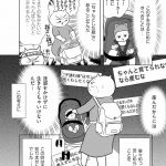 正しいお母さんってなんですか！？　「ちゃんとしなきゃ」が止まらない！　今日も子育て迷走中