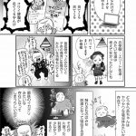 正しいお母さんってなんですか！？　「ちゃんとしなきゃ」が止まらない！　今日も子育て迷走中