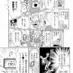 正しいお母さんってなんですか！？　「ちゃんとしなきゃ」が止まらない！　今日も子育て迷走中