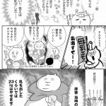 正しいお母さんってなんですか！？　「ちゃんとしなきゃ」が止まらない！　今日も子育て迷走中