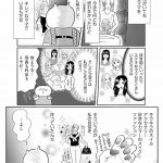 正しいお母さんってなんですか！？　「ちゃんとしなきゃ」が止まらない！　今日も子育て迷走中