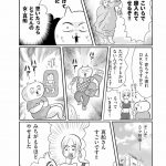 正しいお母さんってなんですか！？　「ちゃんとしなきゃ」が止まらない！　今日も子育て迷走中