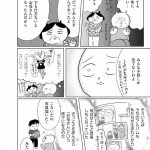 正しいお母さんってなんですか！？　「ちゃんとしなきゃ」が止まらない！　今日も子育て迷走中