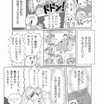 正しいお母さんってなんですか！？　「ちゃんとしなきゃ」が止まらない！　今日も子育て迷走中