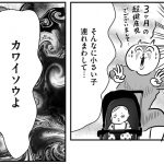 正しいお母さんってなんですか！？　「ちゃんとしなきゃ」が止まらない！　今日も子育て迷走中