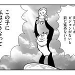 正しいお母さんってなんですか！？　「ちゃんとしなきゃ」が止まらない！　今日も子育て迷走中