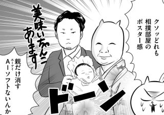 23㎏増えた自分の姿にショック！ ママが感じがちな「産前・産後」のギャップ