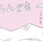 文系の池上彰が教える　10歳からの科学の常識100