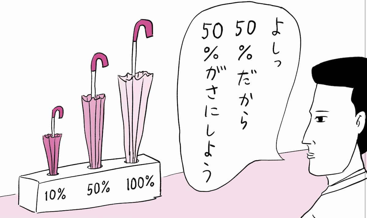 文系の池上彰が教える　10歳からの科学の常識100