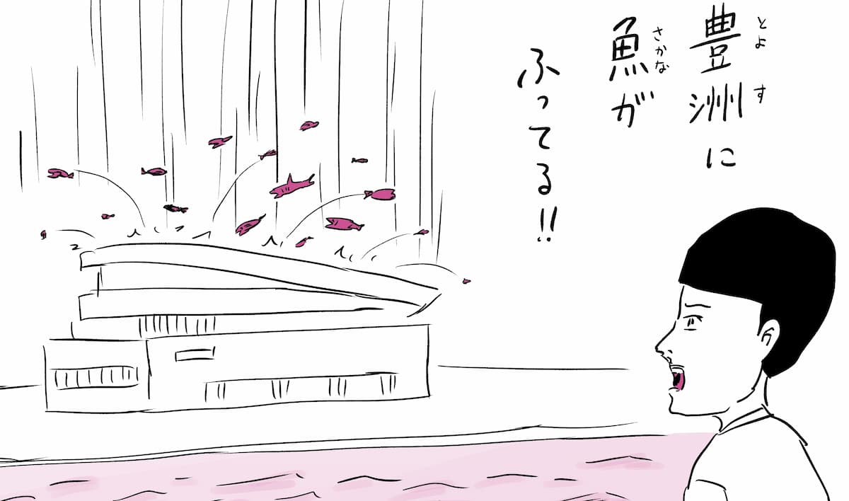 文系の池上彰が教える　10歳からの科学の常識100