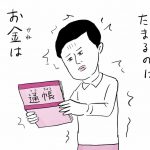 文系の池上彰が教える　10歳からの科学の常識100