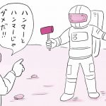 文系の池上彰が教える　10歳からの科学の常識100