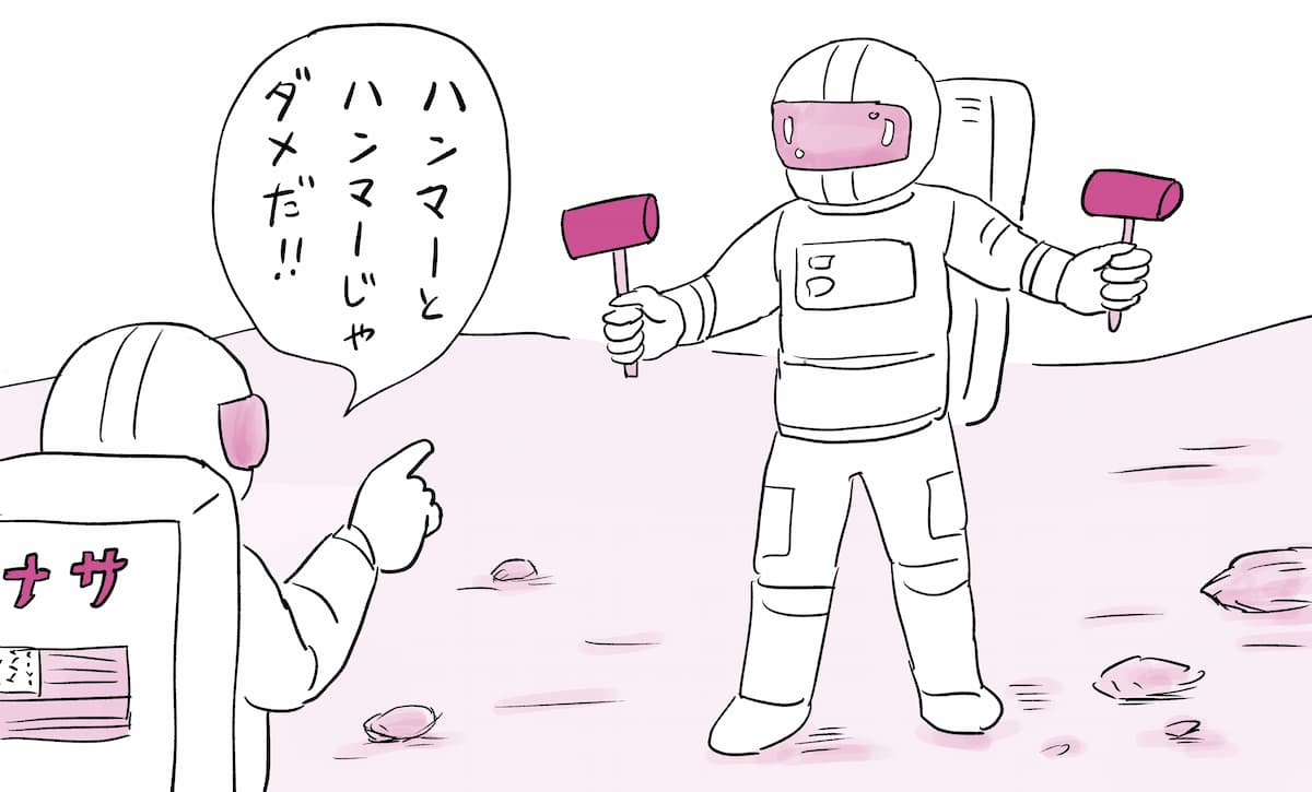 文系の池上彰が教える　10歳からの科学の常識100