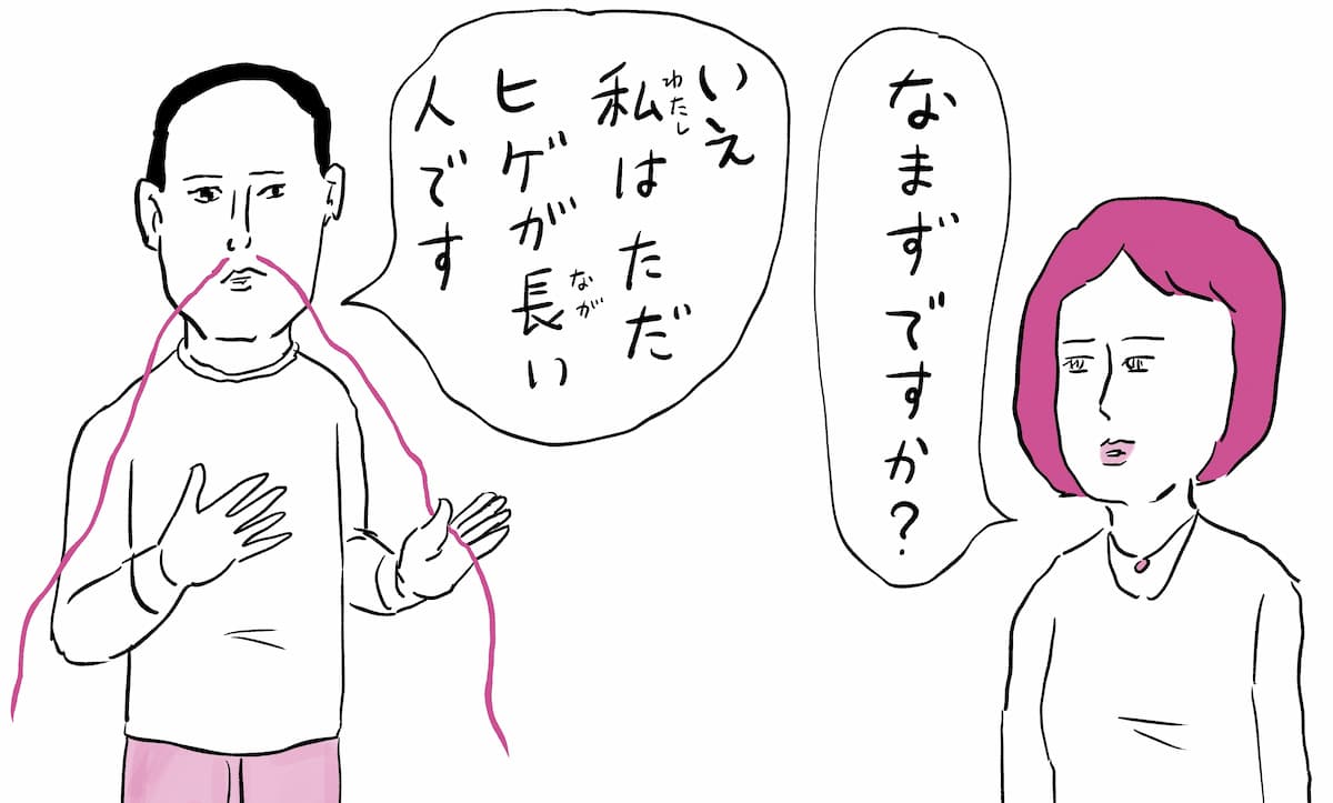 文系の池上彰が教える　10歳からの科学の常識100