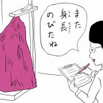 文系の池上彰が教える　10歳からの科学の常識100