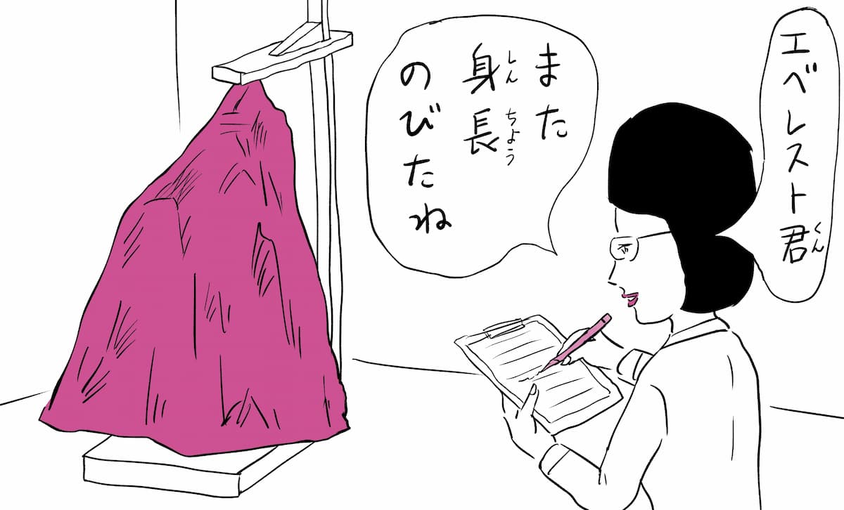 文系の池上彰が教える　10歳からの科学の常識100