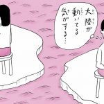 文系の池上彰が教える　10歳からの科学の常識100