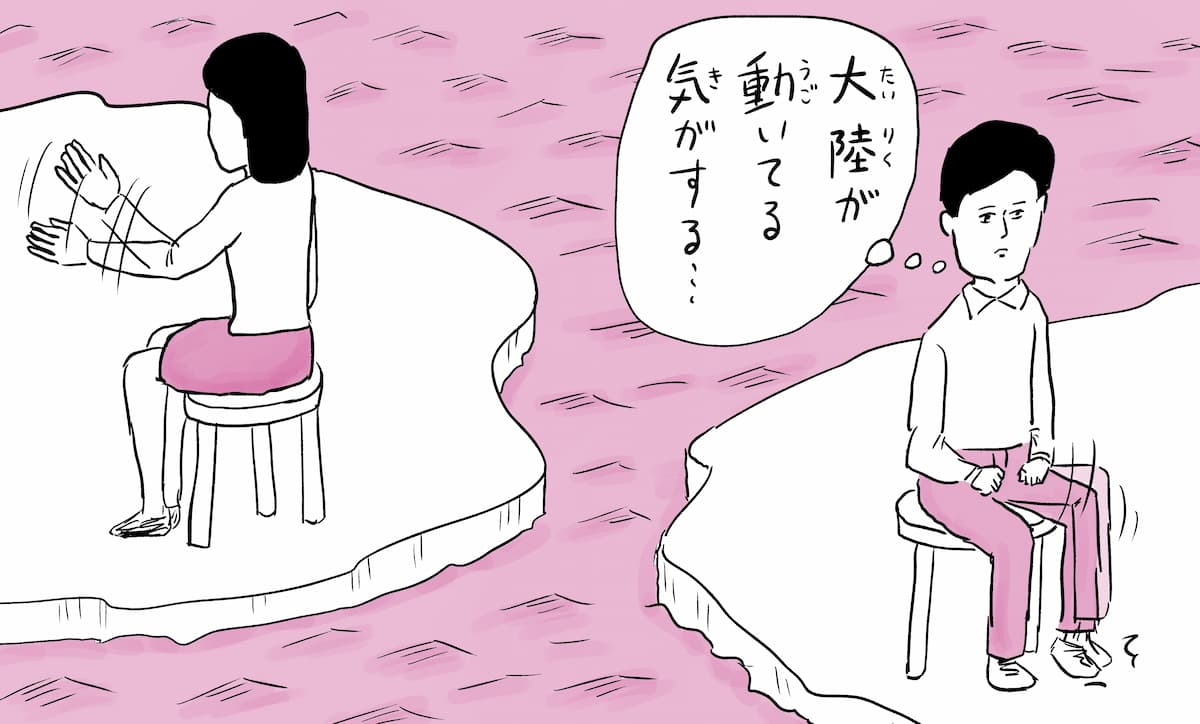 文系の池上彰が教える　10歳からの科学の常識100