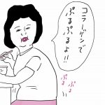 文系の池上彰が教える　10歳からの科学の常識100