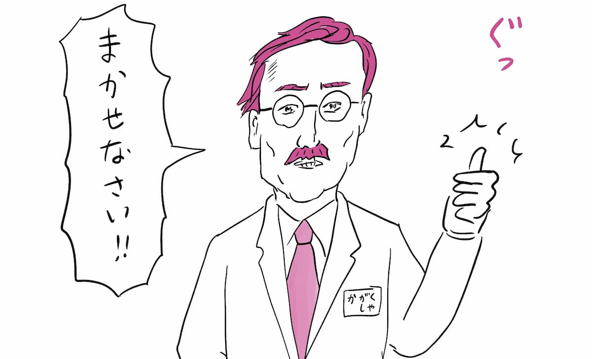 文系の池上彰が教える　10歳からの科学の常識100