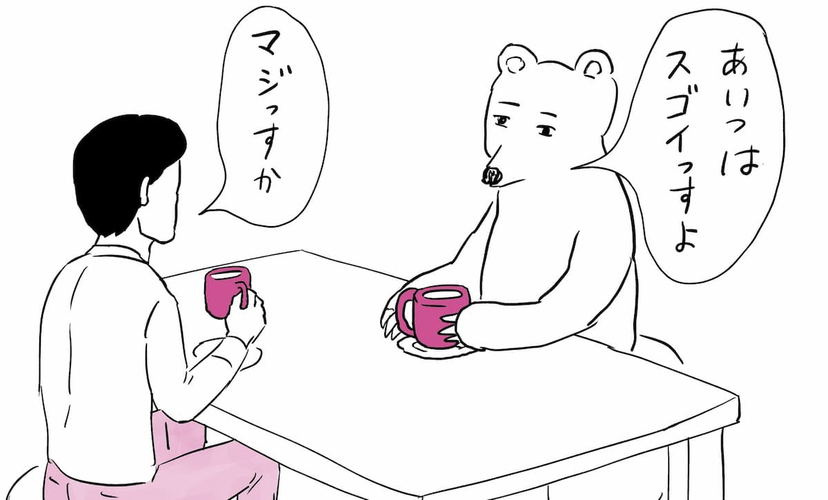 文系の池上彰が教える　10歳からの科学の常識100