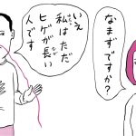 文系の池上彰が教える　10歳からの科学の常識100