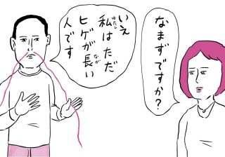 「スマホが指に反応するのはなぜ？」大人も答えられない身近な科学