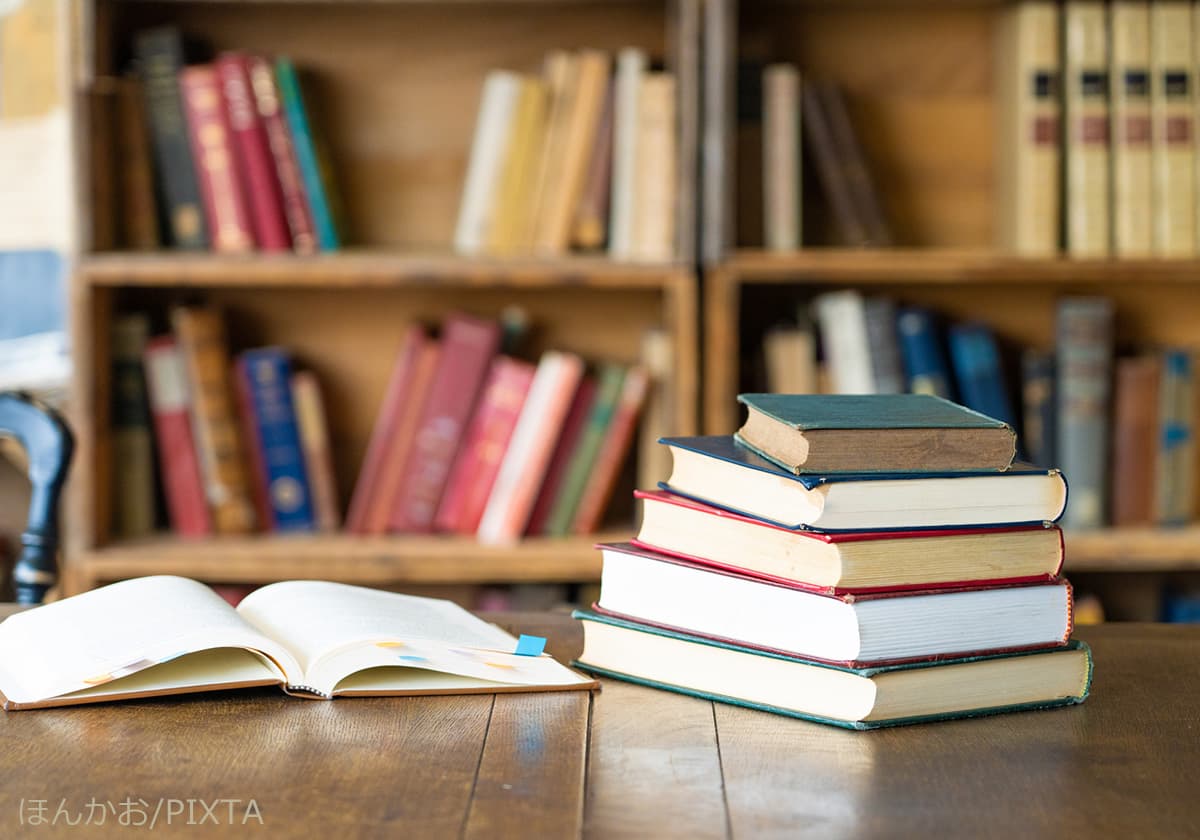 読書、本棚、勉強