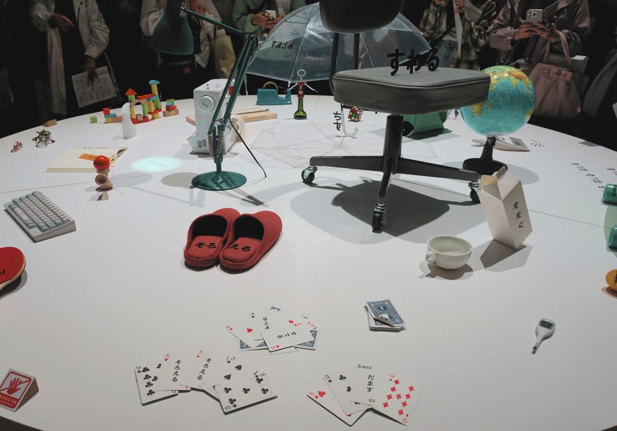 デザインあ展neo