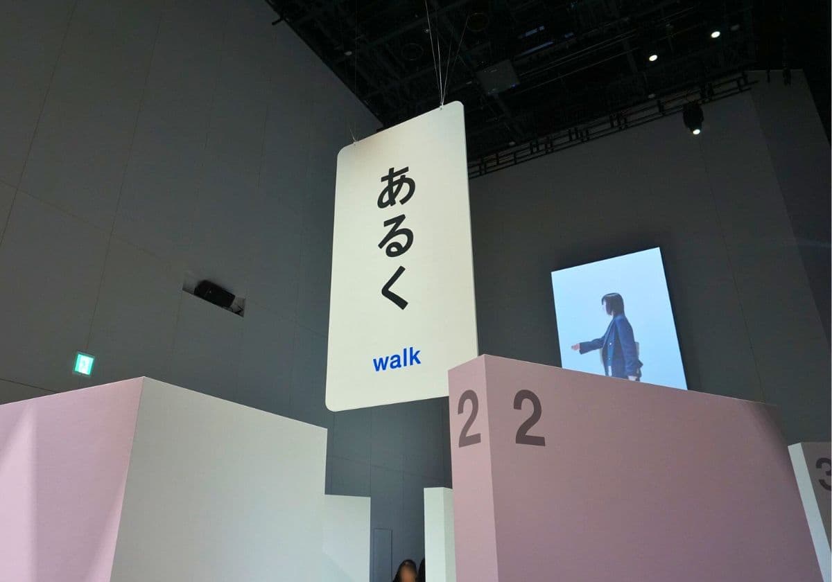 デザインあ展neo