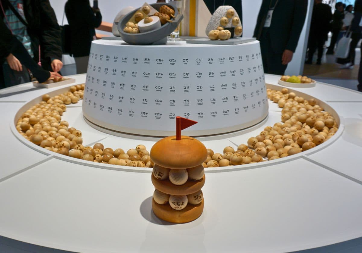 デザインあ展neo