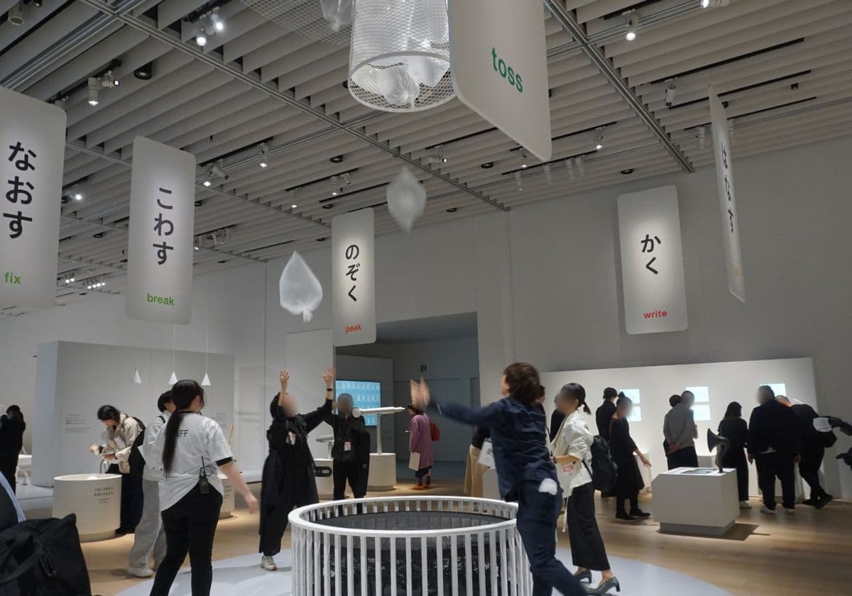 デザインあ展neo