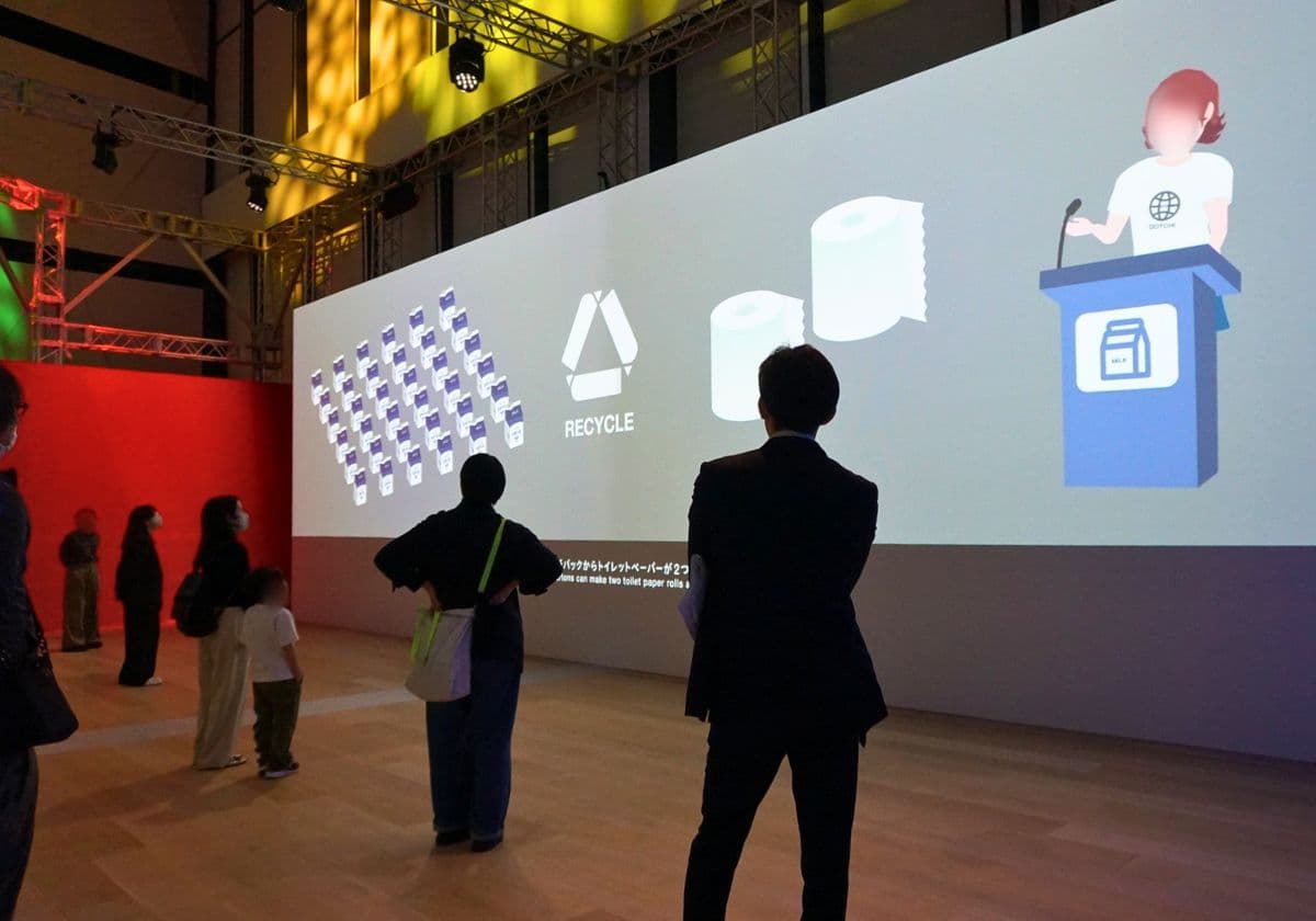 デザインあ展neo