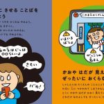 ネットのぼうはん