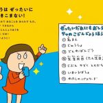 ネットのぼうはん