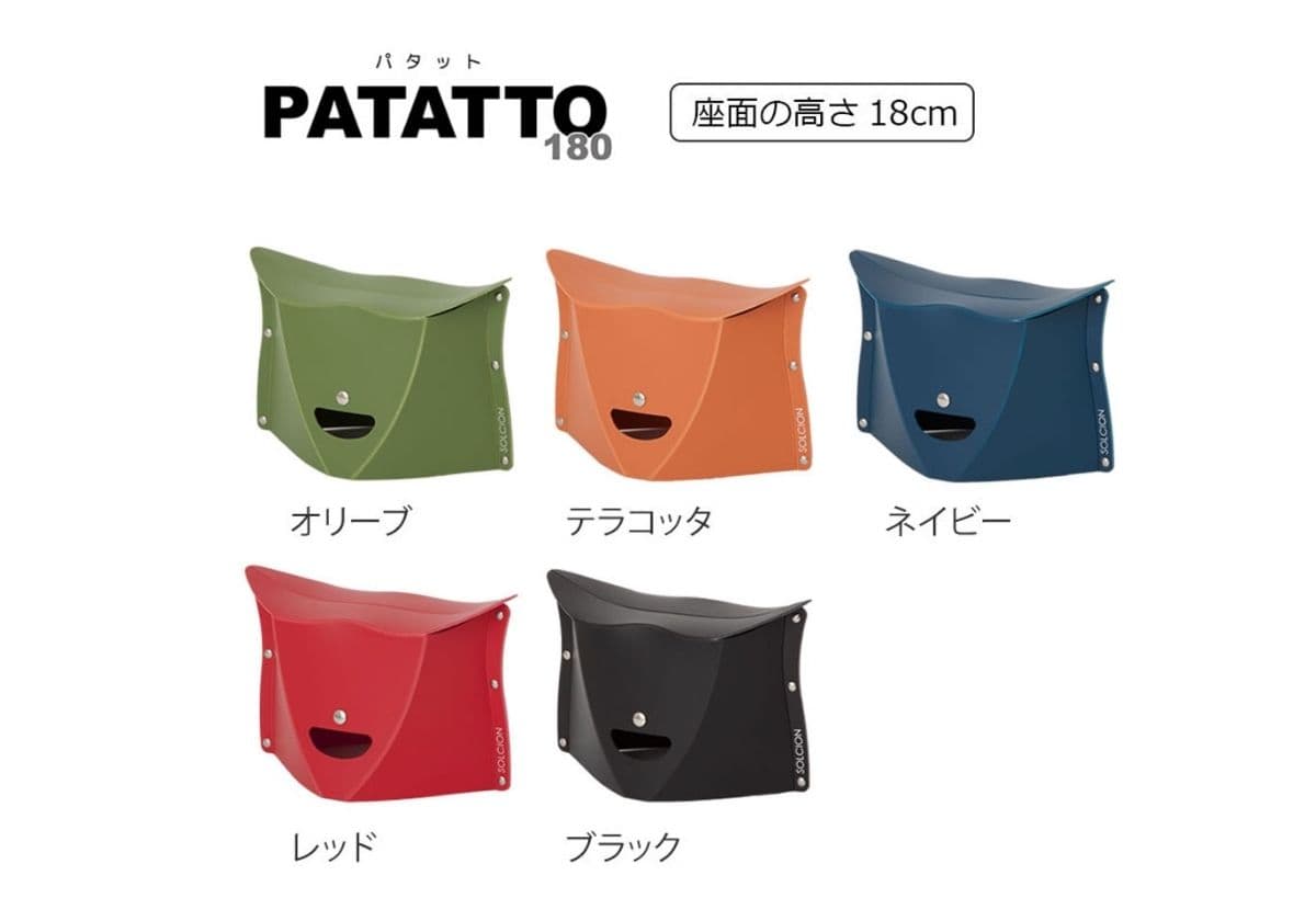 PATATTO