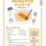 身長先生式 子どもの身長が伸びる食事のルール30