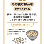 身長先生式 子どもの身長が伸びる食事のルール30