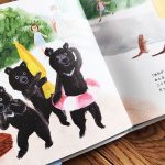 こぐまたちのうみのいちにち