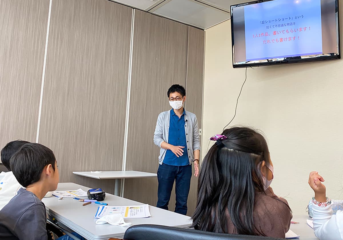 田丸雅智さんの講座風景