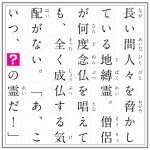 54字の物語