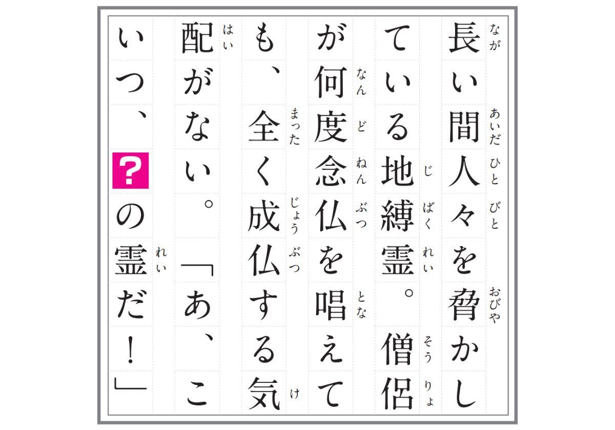 54字の物語