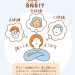 オールドメディア対SNS