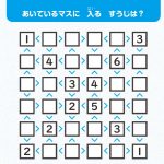 算数の力がぐんぐん伸びる! 東大式ナンプレドリル