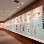 京都祇園漢字ミュージアム