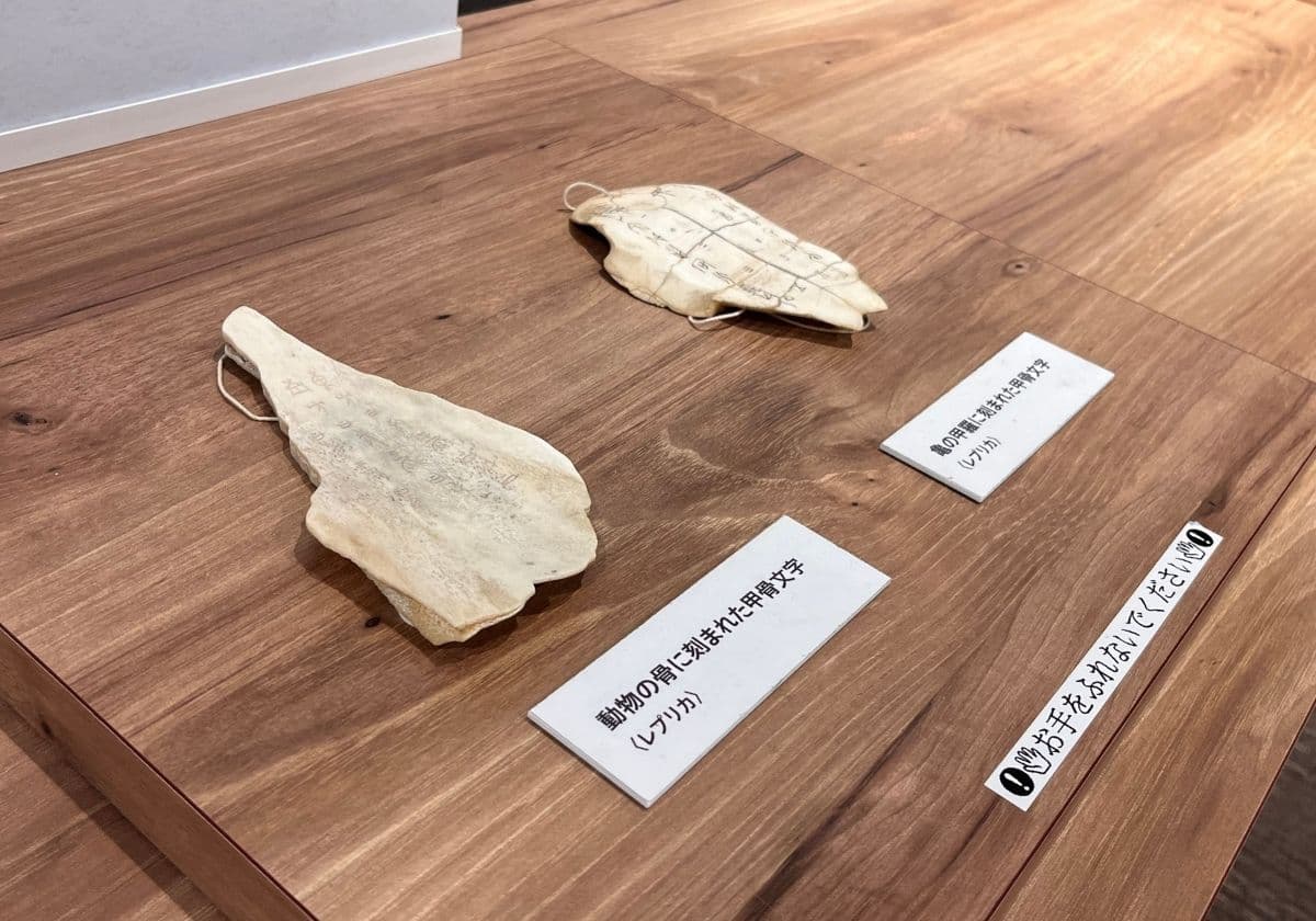 京都祇園漢字ミュージアム